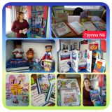 Группа "Капитошки"