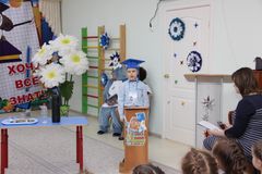 Воробьёв Кирилл, подготовит. гр №2 - "Вода - удивительное вещество!"