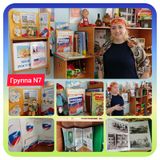 Группа "Пчелки"